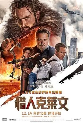 致命魔术
