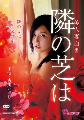穆赫兰道