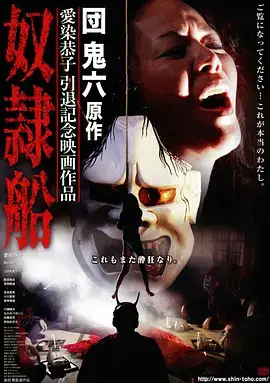 黑镜